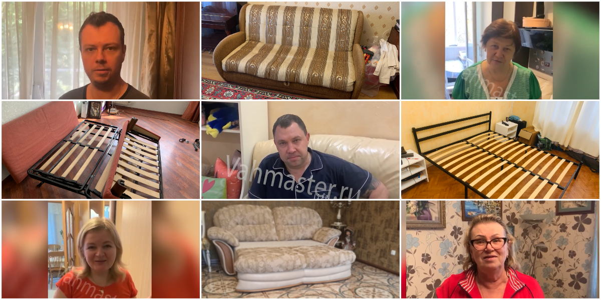 Ремонт диванов на дому в Москве - Отзывы