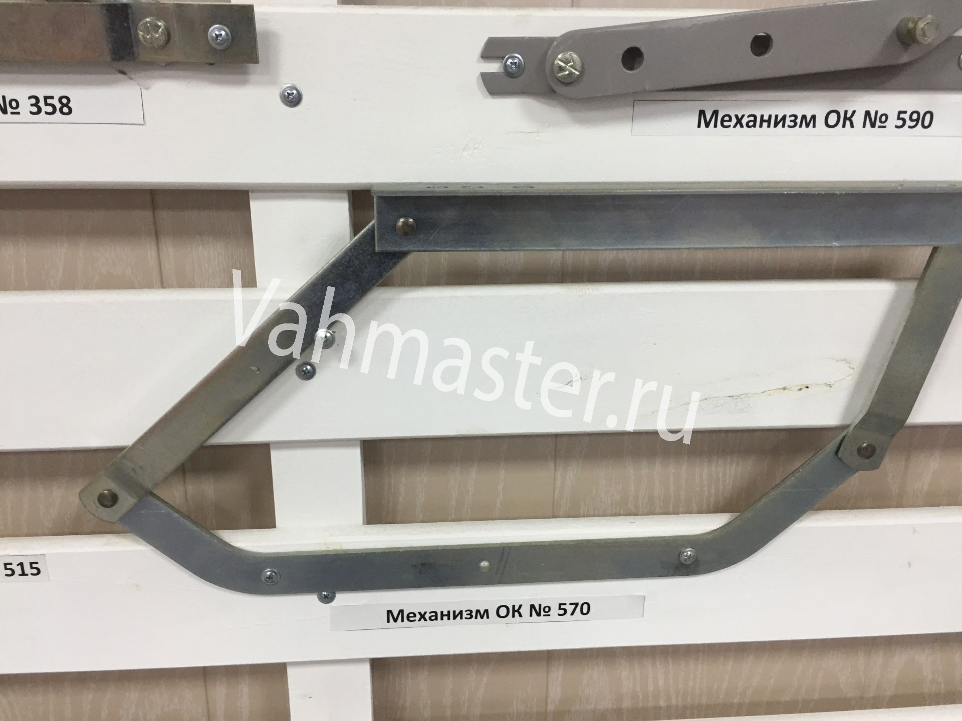 Механизм Н3-4 Малый 3500р.