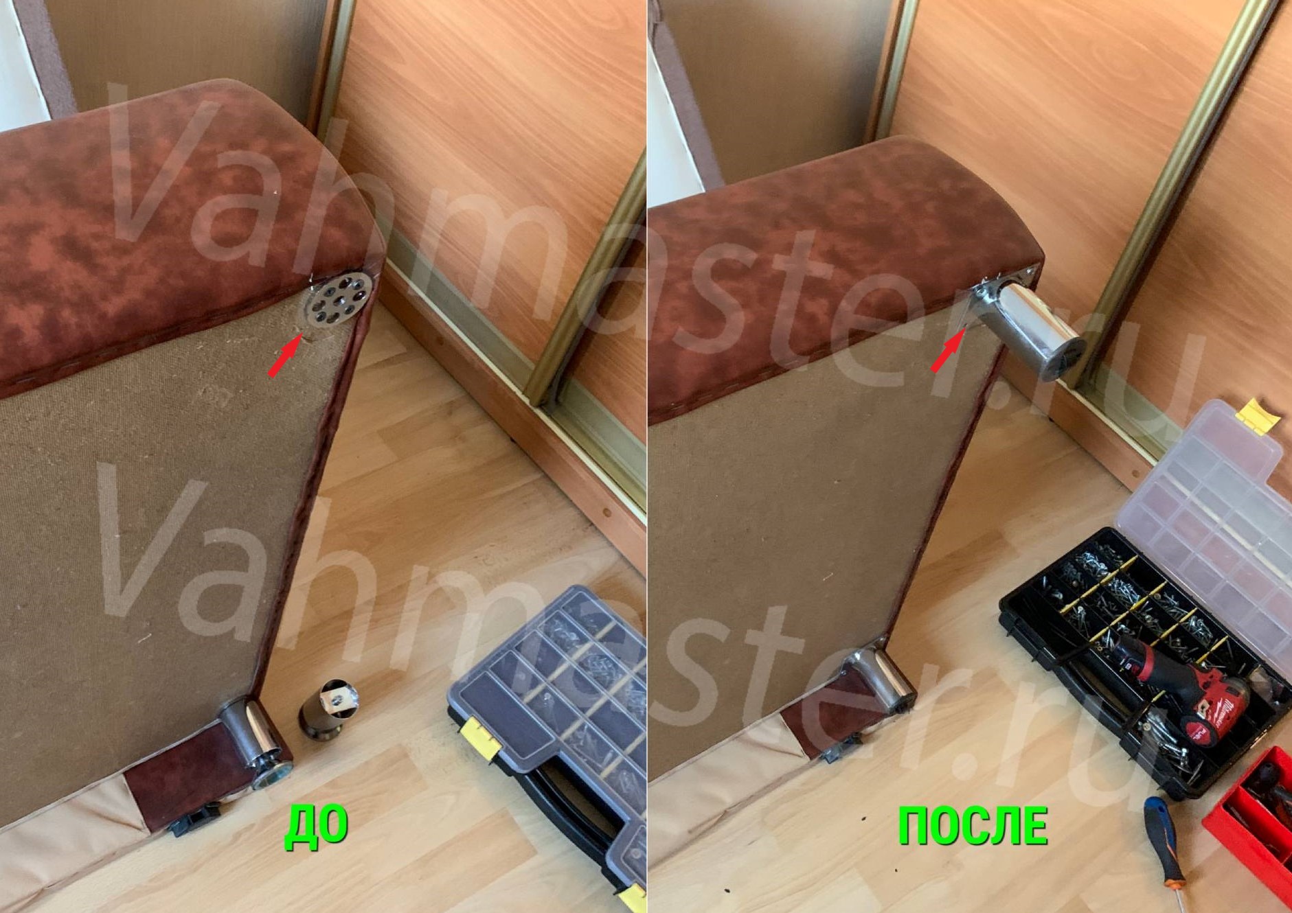 Замена прямой ножки дивана до и после ремонта