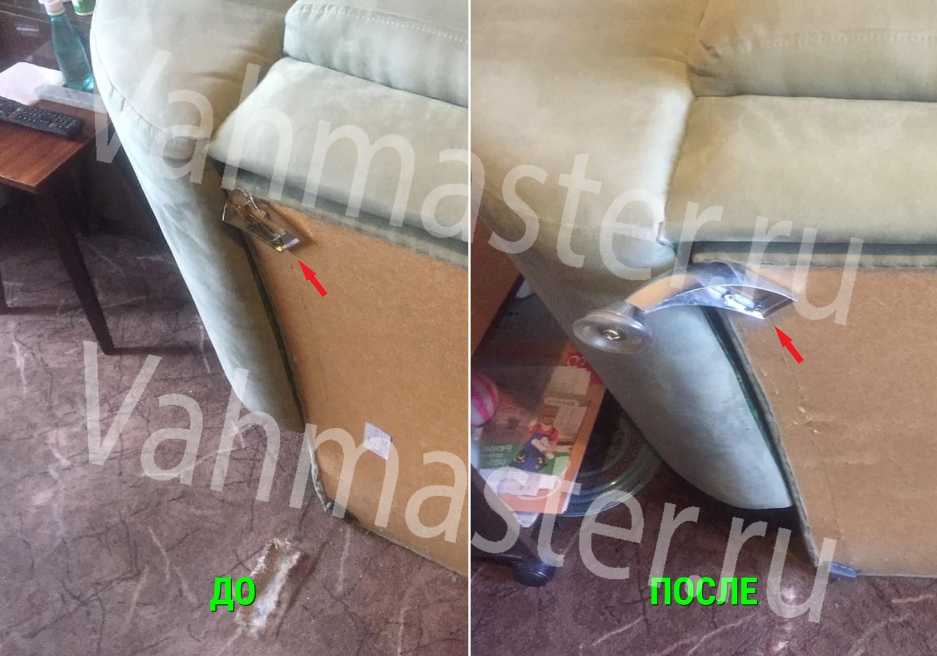 Диван КликКляк с поломанной ножкой и целой до и после замены